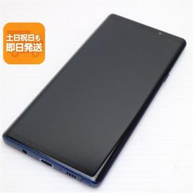 Galaxy Note9 オーシャンブルー 中古 12,707円 | ネット最安値の価格