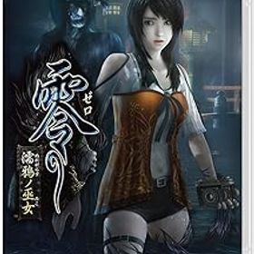 【中古】【Switch】零 ~濡鴉ノ巫女~
