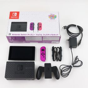 『中古即納』{Switch} (本体) Nintendo Switch(ニンテンドースイッチ) ディズニー ツムツム フェスティバルセット 任天堂(HAD-S-KCAEB)(20191010)