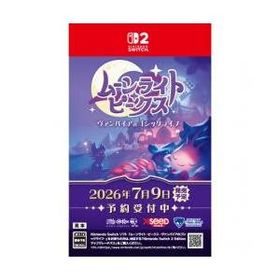 [ニンテンドースイッチ2ソフト] ムーンライト ピークス ヴァンパイアのゴシックライフ [NXS-P-BQL6B]