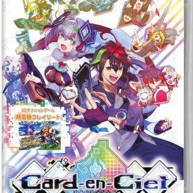 【中古】カルドアンシェルソフト:ニンテンドーSwitchソフト／シミュレーション・ゲーム