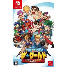 [メール便OK]【新品】【NS】テクノス ザ・ワールド くにおくん ＆ アーケードコレクション［Switch版］[在庫品]