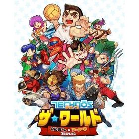 Game Soft (Nintendo Switch) / 【Nintendo Switch】テクノス ザ・ワールド くにおくん＆アーケードコレクション 〔GAME〕