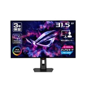 ASUS PCモニター・液晶ディスプレイ ROG Strix OLED XG32UCWG [31.5インチ]