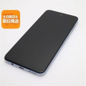 超美品 moto g53y 5G アークティックシルバー SIMフリー スマホ モトローラ 即日発送 あすつく 土日祝発送OK