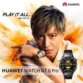 スマートウォッチ HUAWEI WATCH GT 6 Pro 46mm ブラック 21日間のバッテリー持続 スポーツモード GPS搭載 サイクリング iOS Android 心電図 健康