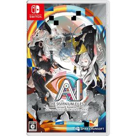 Switch AI：ソムニウムファイル ニルヴァーナ イニシアチブ（２０２２年６月２３日発売）【新品】