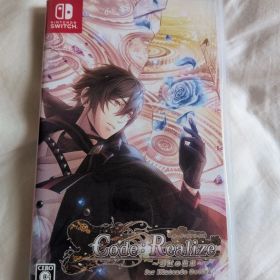 Code：Realize ～彩虹の花束～ for Nintendo Switch