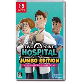 【新品】Switch ツーポイントホスピタル:ジャンボエディション