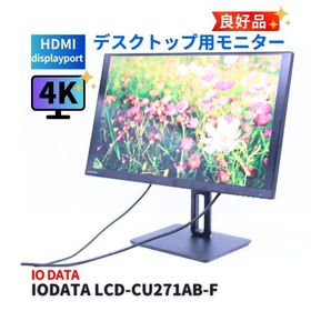 即配 良好品 2023年27インチ高精細4Kモニター IODATA LCD-CU271AB-F 27.0UHD 4K HDMI DisplayPort USB-C VESA ピボット AAA評価