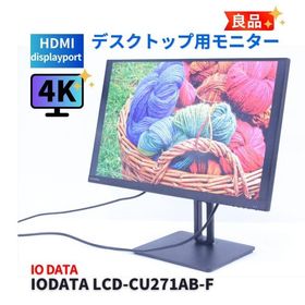 即配 良品 2023年27インチ高精細4Kモニター IODATA LCD-CU271AB-F 27.0UHD 4K DisplayPort USB-C VESA ピボット A+AA評価