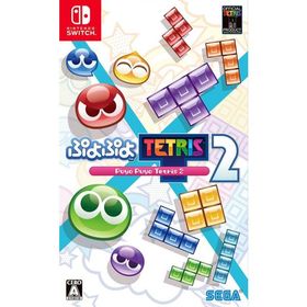 ぷよぷよテトリス2/Nintendo Switch(NS)/中古/箱・説明書あり