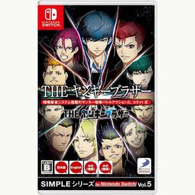 【新品】Switch SIMPLEシリーズ Vol.5 THE ヤンキーブラザー
