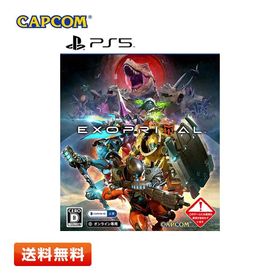 PS5ソフト エグゾプライマル (特典DLCスーツスキン3種封入) 新品 EXOPRIMAL