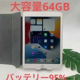 iPad Air2 A1566 大容量64GB キャリアソフトバンク
