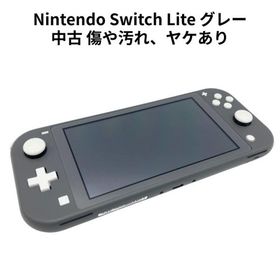 【中古 動作確認済】 Nintendo Switch Lite グレー