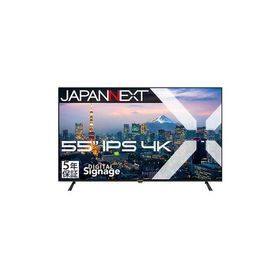 JAPANNEXT 液晶ディスプレイ 55型/3840×2160/ブラック JN-IPS55UHD-M-H5