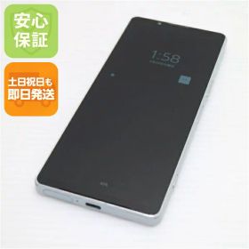 【中古】安心保証 美品 Xperia 1 IV SO-51C アイスホワイト スマホ 白ロム 中古土日祝発送OK