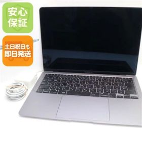 超美品 MacBook Air 2020 13インチ Core i3 8GB SSD 256GB ノートパソコン Apple 即日発送 土日祝発送OK