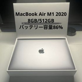 【箱あり】MacBook Air M1 2020 8GB/512GB 本体