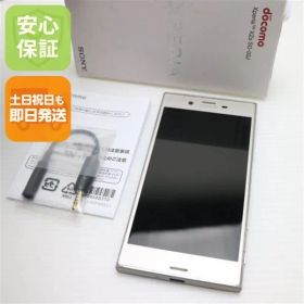 美品 SO-03J Xperia XZs シルバー 即日発送 スマホ SONY docomo 本体 白ロム 土日祝発送OK
