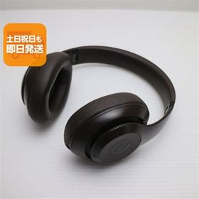 超美品 Beats Studio Pro ディープブラウン ヘッドホン Beats 即日発送 あすつく 土日祝発送OK