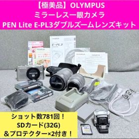 OLYMPUSミラーレス一眼PEN Lite E-PL3ダブルズームレンズキット