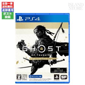 PS4 ゴーストオブツシマ Ghost of Tsushima Director's Cut SONY ゲームソフト