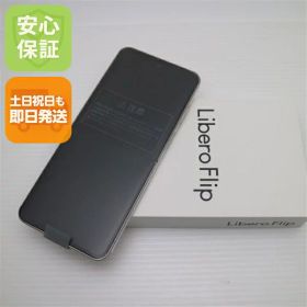 【新品未使用】 SIMフリー Libero Flip ゴールド スマホ ZTE 安心保証 即日発送 土日祝発送OK