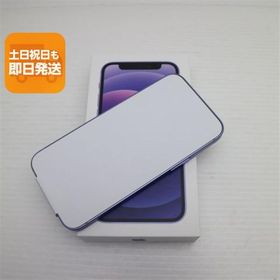iPhone 12 mini 新品 27,000円 | ネット最安値の価格比較 プライスランク