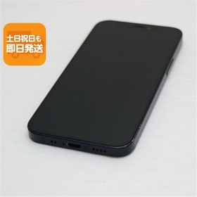 良品中古 SIMフリー iPhone12 mini 256GB ブラック 即日発送 スマホ 白ロム Apple あすつく 土日祝発送OK