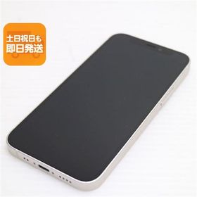 美品 SIMフリー iPhone12 mini 256GB ホワイト 即日発送 スマホ 白ロム Apple あすつく 土日祝発送OK