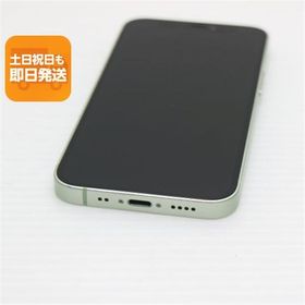 超美品 SIMフリー iPhone12 mini 256GB グリーン 即日発送 スマホ 白ロム Apple あすつく 土日祝発送OK