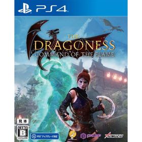 【取寄せ商品】ＰＳ４ The Dragoness:Command of the Flame（ザドラゴネスコマンドオブザフレイム）（24/4/11発売）【新品】【ポスト投函便送料無料】