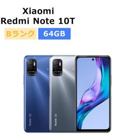 Redmi Note 10T 新品 12,400円 中古 6,899円 | ネット最安値の価格比較