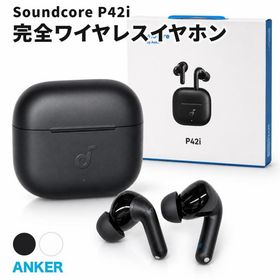 Anker Soundcore P42i 完全ワイヤレスイヤホン D1205N21 オフホワイト ブラック