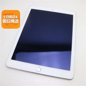 美品 iPad Air 2 Wi-Fi 32GB シルバー 即日発送 タブレットApple 本体 あすつく 土日祝発送OK
