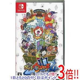 【中古】妖怪ウォッチ4 ぼくらは同じ空を見上げている Nintendo Switch