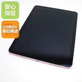 超美品 iPad Air 第4世代 Wi-Fi 64GB ローズゴールド 即日発送 タブレット Apple 土日祝発送OK