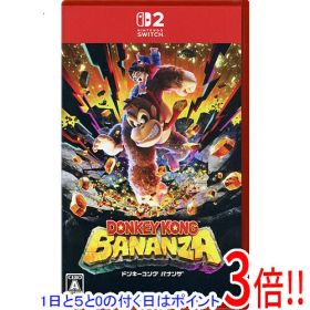 【1日と5.0のつく日、18日はポイント3倍！】ドンキーコング バナンザ Nintendo Switch 2
