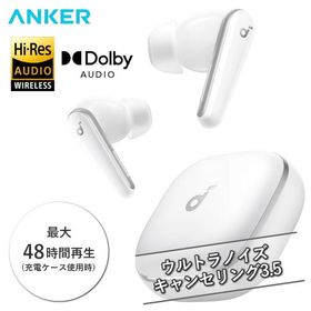 Anker アンカー イヤホン ワイヤレスイヤホン Soundcore Liberty 5 A3957N21 ノイズキャンセリング ハイレゾ ノイキャン IP55 防水 防塵 パールホワイト