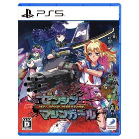 【新品】【特典付】PS5）ゼンシンマシンガール ※缶バッジ付き[4527823999565]