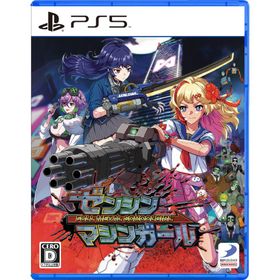 ディースリー・パブリッシャー (PS5)ゼンシンマシンガール 返品種別B