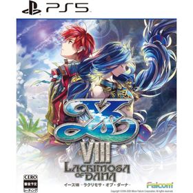 ＰＳ５ イースVIII−Lacrimosa of DANA−（イース８ ラクリモサ・オブ・ダーナ）（２０２５年７月３１日発売）【新品】【ポスト投函便送料無料】