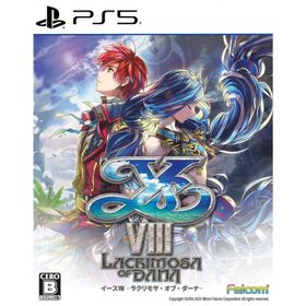 『新品』『お取り寄せ』{PS5} イースVIII -Lacrimosa of DANA-(Ys8 ラクリモサ・オブ・ダーナ) 日本ファルコム(20250731)