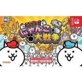 【即日出荷】(同梱DLC付)Nintendo Switch ふたりで!にゃんこ大戦争 050511