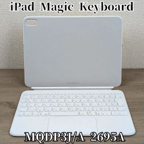 【美品】Apple Magic Keyboard folio MQDP3J/A