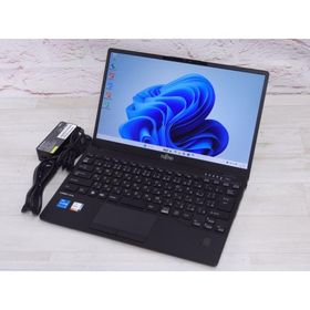 中古 Bランク 富士通 LIFEBOOK U9312/K 第12世代 i5 1245U メモリ16GB NVMe256GB フルHD液晶 Webカメラ Win11