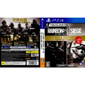 【中古】[PS4] Amazon.co.jp限定 トムクランシーズ レインボーシックス シージ ゴールドエディション(TOM CLANCY'S RAINBOWSIX SIEGE GOLDEDITION) ユービーアイソフト (20180301)
