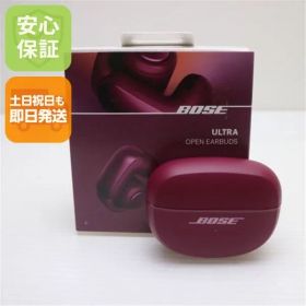 新品未使用 Bose Ultra Open Earbuds ディーププラム ワイヤレスイヤホン Bose 即日発送 土日祝発送OK